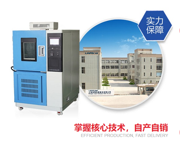 <b>灰塵滿天飛，高低溫試驗箱也跟著遭殃</b>